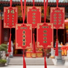 景区许愿牌祈福牌刻字牌金榜题名木质挂牌平安牌实木牌吊饰定制