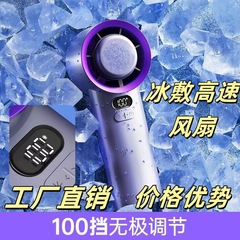 東南アジア欧米の爆発金m 57高速冷凍氷敷ファン100速USB小ファン充電屋外携帯