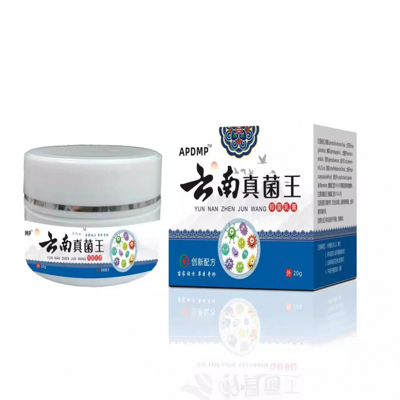 雲南菌王軟膏百草皮膚かゆみ止め抗菌クリームソースメーカー直送軟膏|undefined