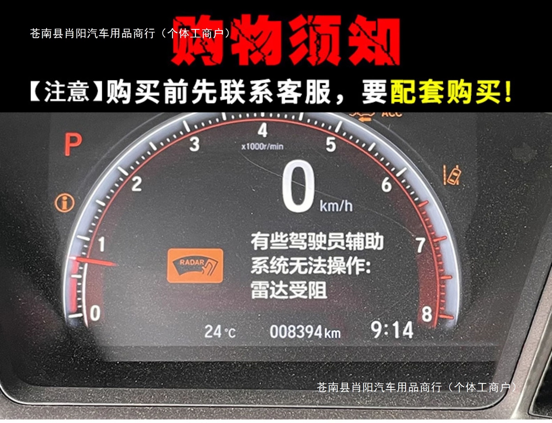 type 10th generation Civic front bumper, R16 modified exhaust, suitable for Civic TR, with a mid-sized rear spoiler