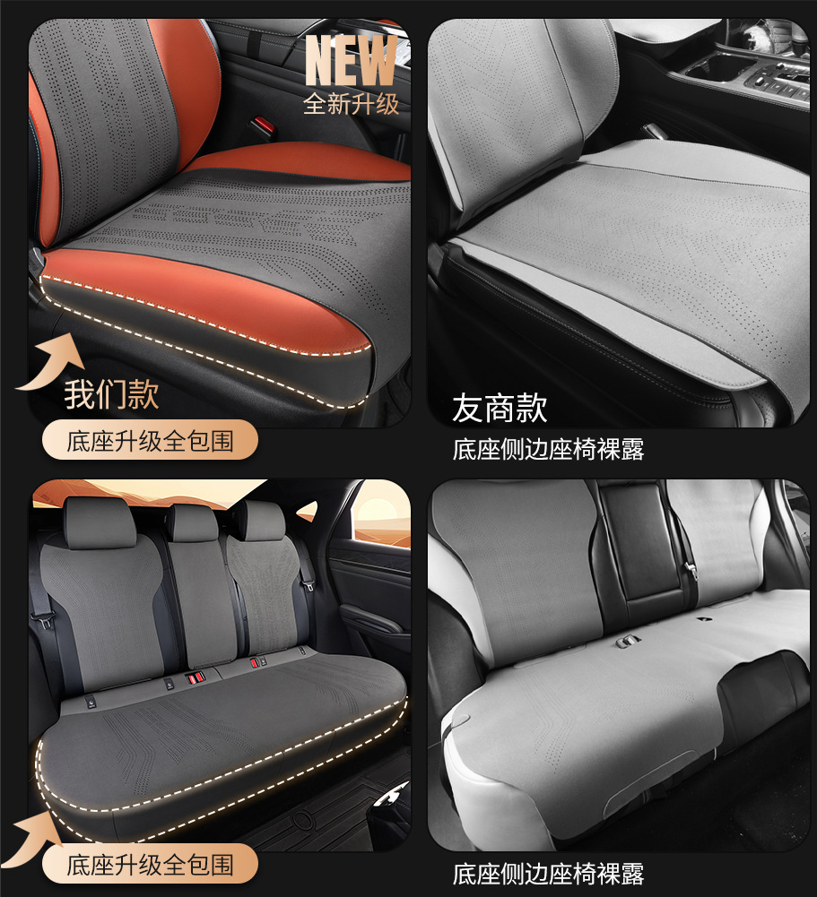 New special car special suitable for BYD seagull saddle cushion suede car cushion four seasons seat cover