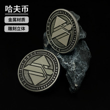 三角周边金属硬币游戏实物周边哈夫币实物收藏金币