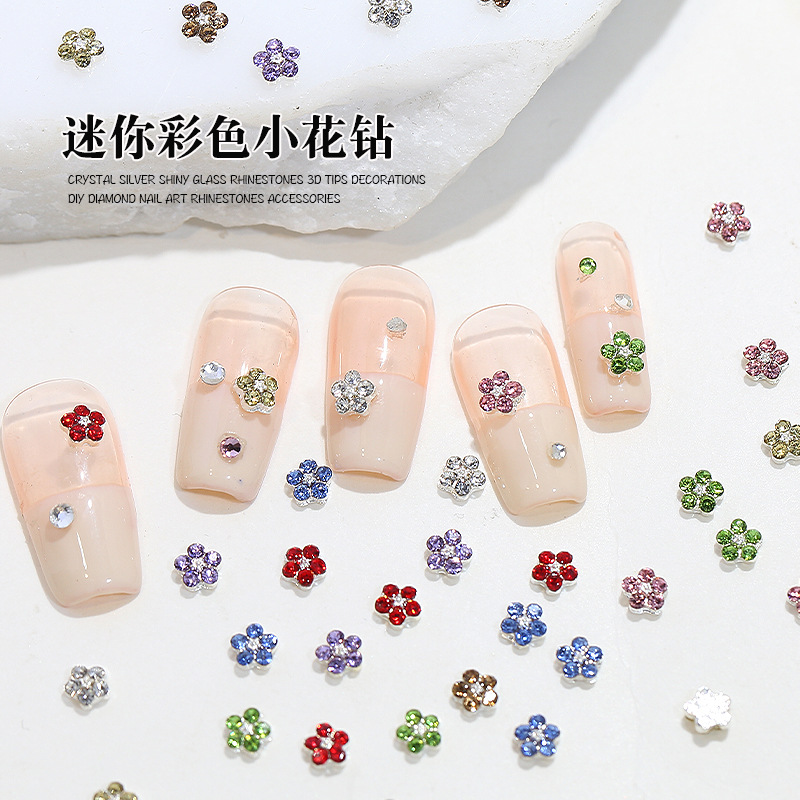 彩色迷你花朵堆钻饰品立体爆闪梅花五瓣花金属合金美甲配饰指甲钻