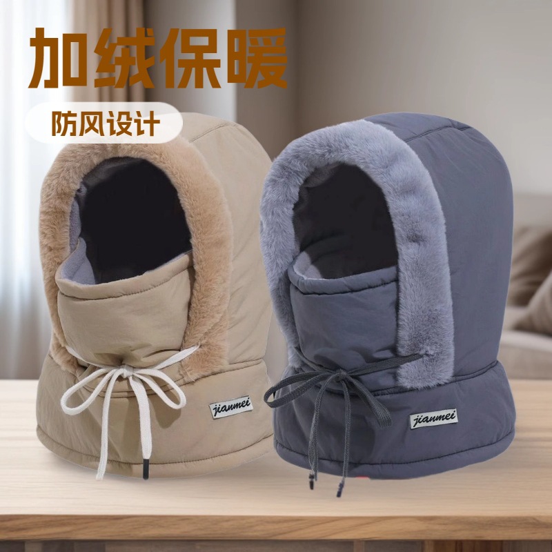 Lei Feng Hat for Men and Women, Winter Outdoor Cycling Electric Vehicle Cold-Proof Windproof Cotton Hat, Northeast Fleece Thick Ski Mask