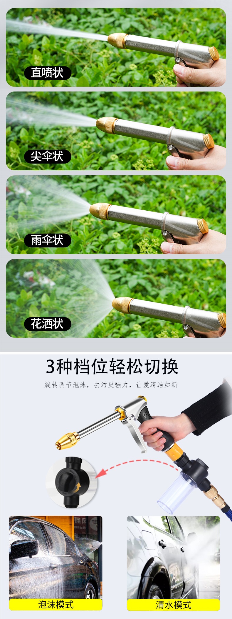High-Pressure Car Wash Water Gun Household Telescopic Water Pipe Hose Tap Water Grab Set Flower Watering Artifact Nozzle Foam Tool