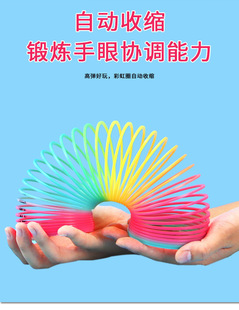 Large Magic Rainbow Circle Tower Spring Magic colorful circle educational Classic nostalgic toy stall hot selling toy