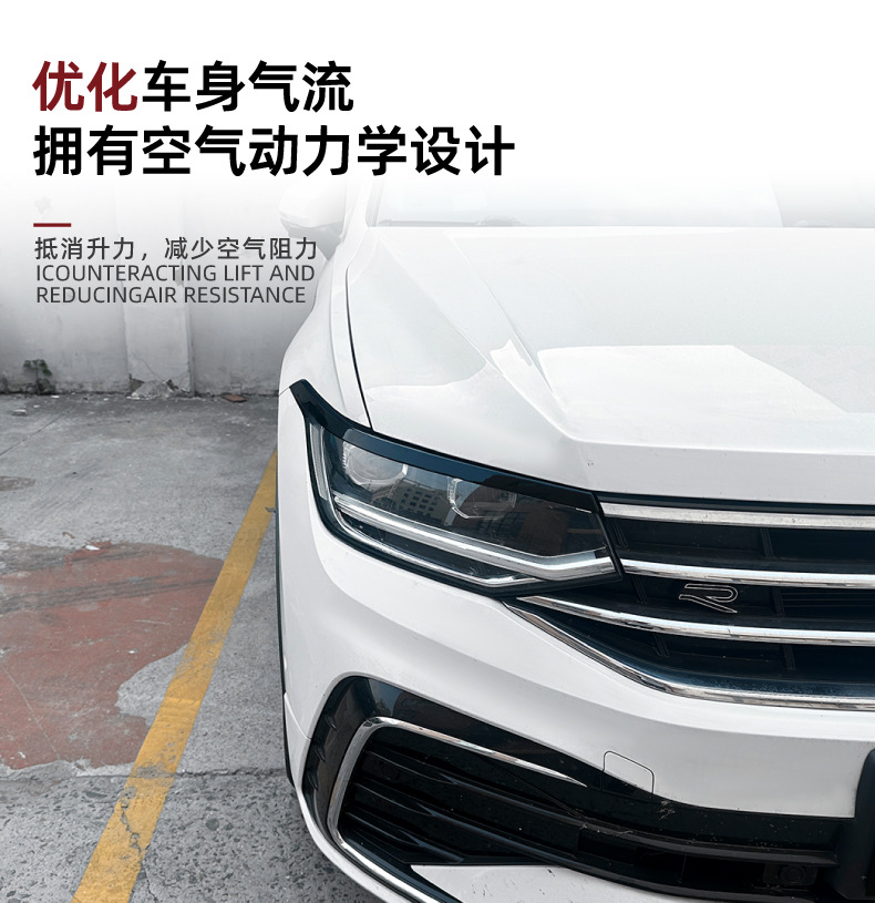 Headlight Eyebrow Sticker for Tiguan MK2.5 2021-2023