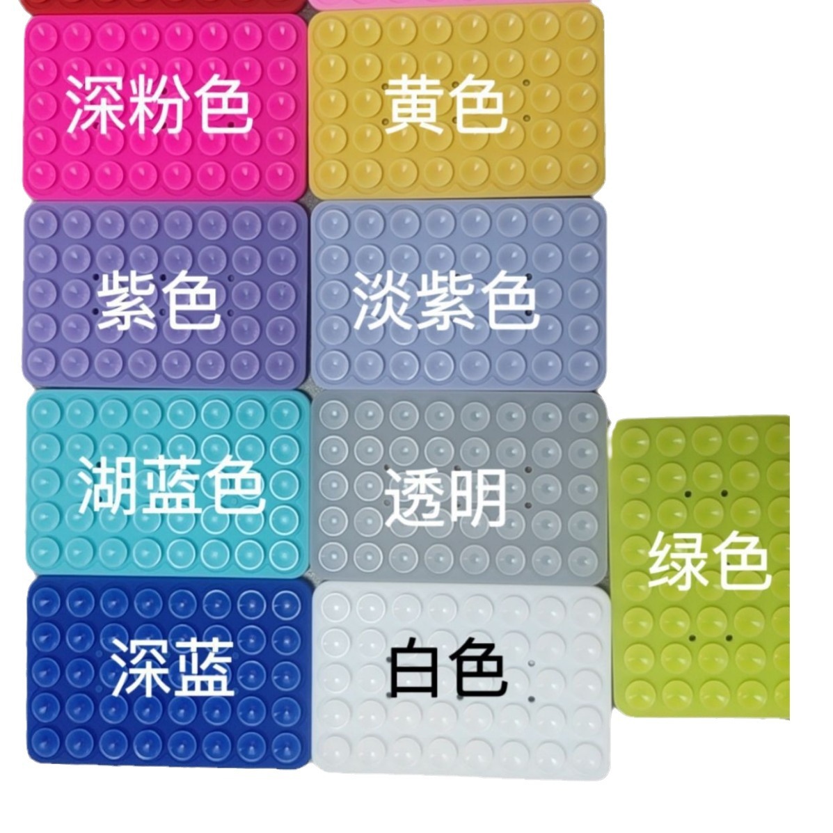Double-sided silicone universal phone holder, 40 suction cups, compact slim design