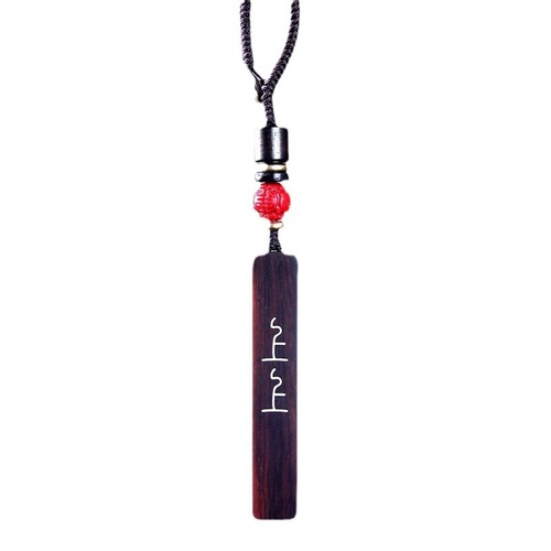 Small-leaf rosewood inlaid with signed car keychain pendant ebony wood inlaid with silver pendant Wushi brand bag hanging jewelry