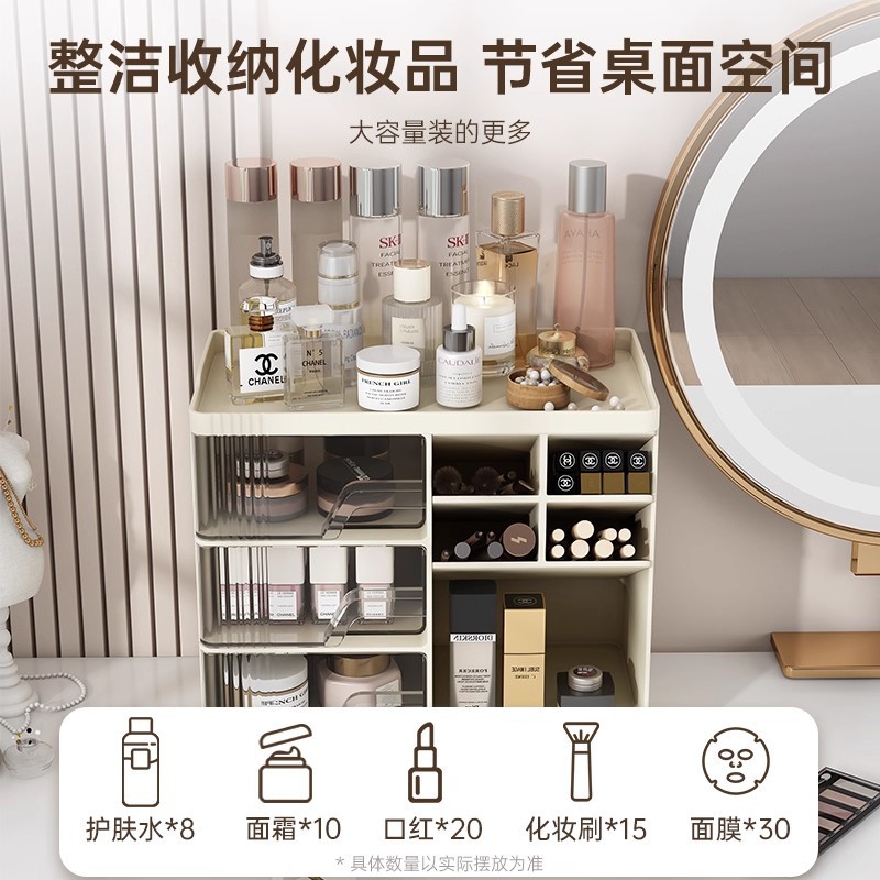 Caja de almacenamiento de cosméticos de escritorio, estante de almacenamiento de aparador, estante de exhibición tipo cajón de gran capacidad, estante de acabado de productos de cuidado de la piel