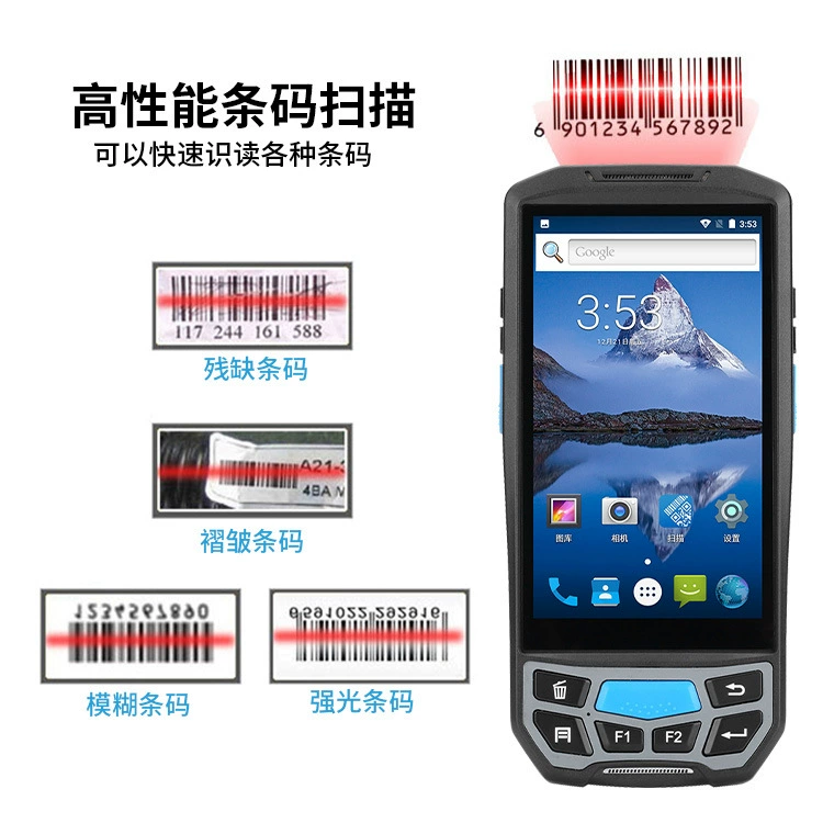 Многофункциональный терминал сбора данных PDA с идентификацией: NFC/инфракрасный/пальцевый отпечаток/сканирование отпечатка второго поколения/UHF/LF