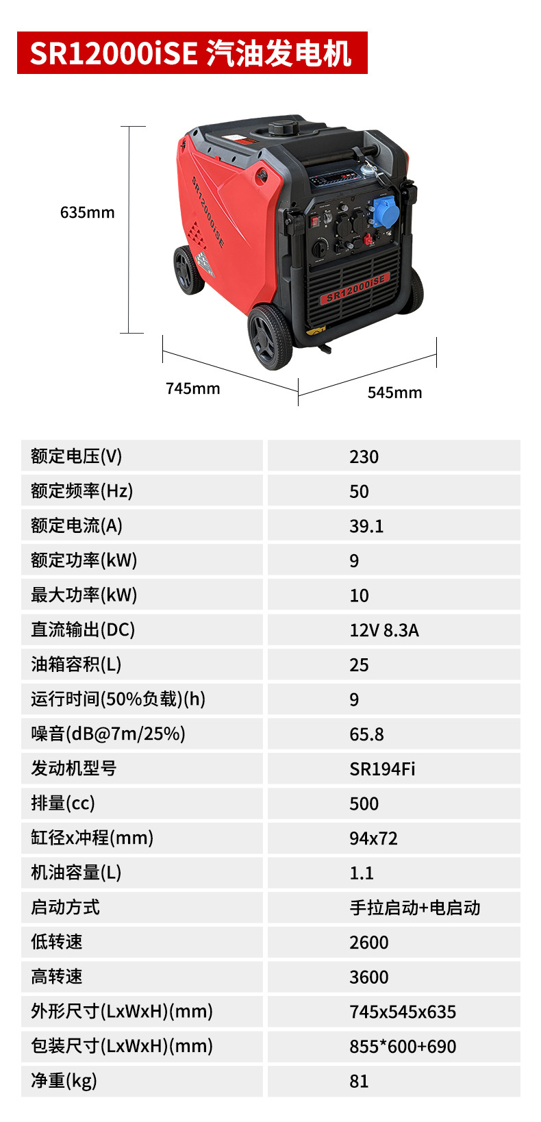 9kW gasoline generator 220V small outdoor portable low-noise inverter emergency backup with wheels
