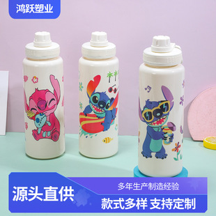 Stitch Cartoon Plastic Cup with High Appearance and Large Capacity for Students Solid Color Children's Water Cup Handle Portable Large Capacity Cup