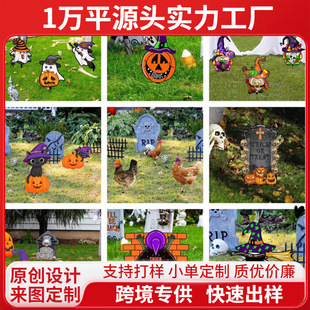 TYU200 -2.14 million Holy Festival Ghost Pumpkin Witch Cat Courtyard Garden Cemetery Festival Decoration Plug-in