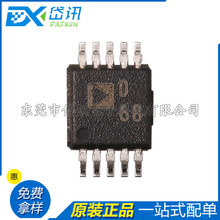 ȫ��ԭװ AD9833BRMZ-REEL 10-MSOP ֱ�����ֺϳ� IC 10 b 25 MHz