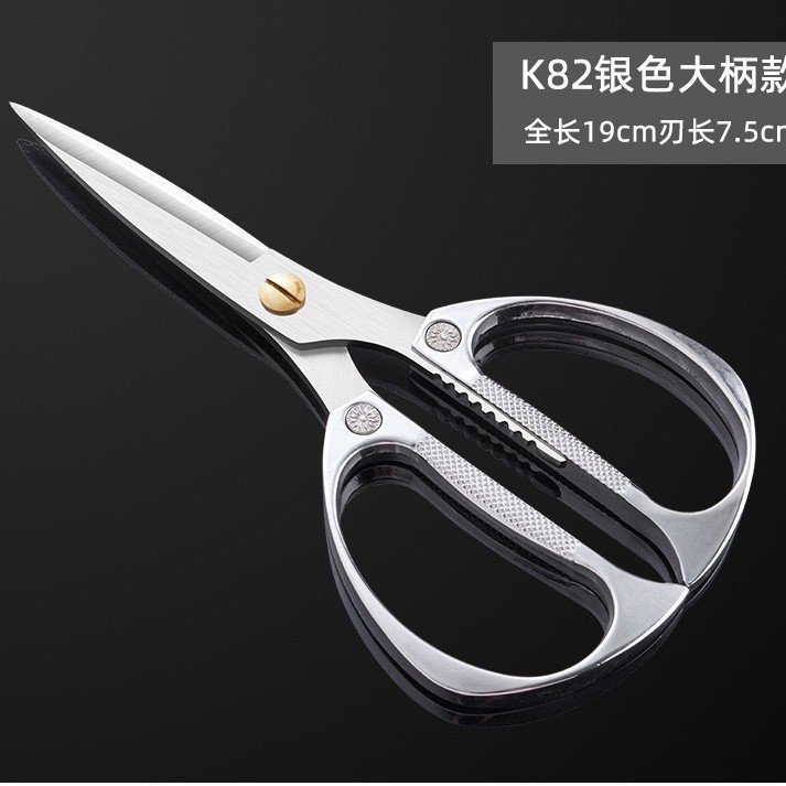 은색 가위 알루미늄 손잡이