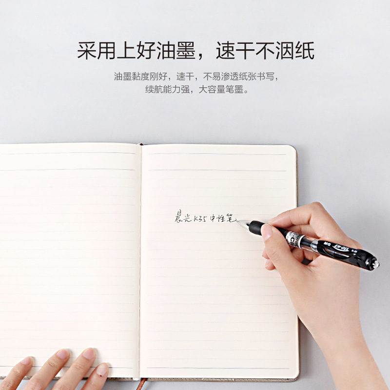 晨光 K35中性笔 0.5mm 学生 办公 签字 按动按压圆珠笔 水性笔|undefined