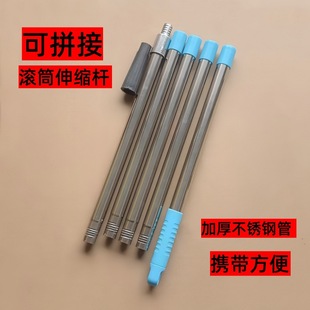 Stainless steel telescopic rod detachable extension rod roller brush rod floor brush sandpaper holder telescopic rod multi-section