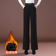 品牌女裤折扣2025秋冬加绒加厚阔腿裤女高腰显瘦垂感直筒羊毛裤子