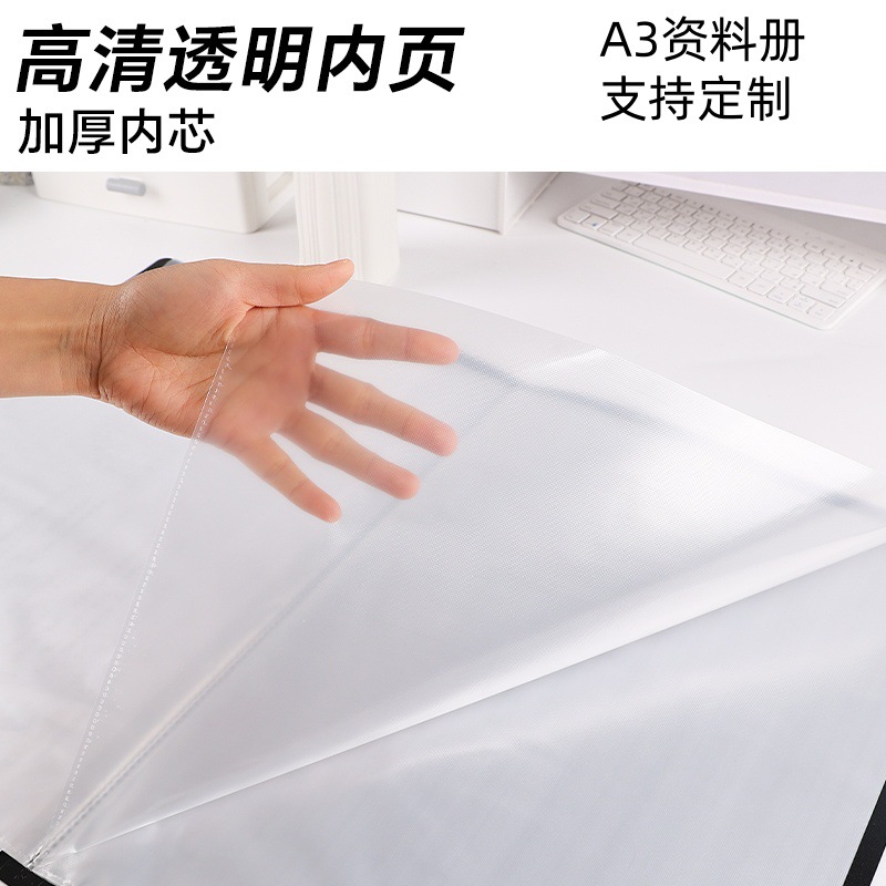 A3 libro de información bolsas de documentos de prueba carpeta de inserción transparente libro de trabajo libro de arte estudiantil