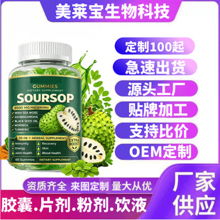 �羳���R�dTK��ƷSoursop20��1 60��ܛ�� Դ�^���S���NOE m��