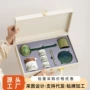 定制朋友老师节日套装