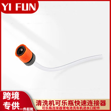 ��ϴ܇�C�����y�o����ˮ���ɘ����ѩ��ƿ�w�B����ˮ���D��