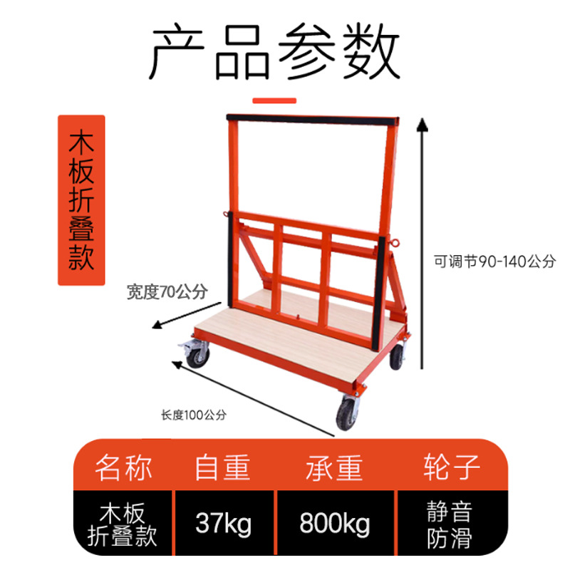 두꺼운 나무판 모델—800kg—4만 브레이크 6inch 고무바퀴 {핫셀러}