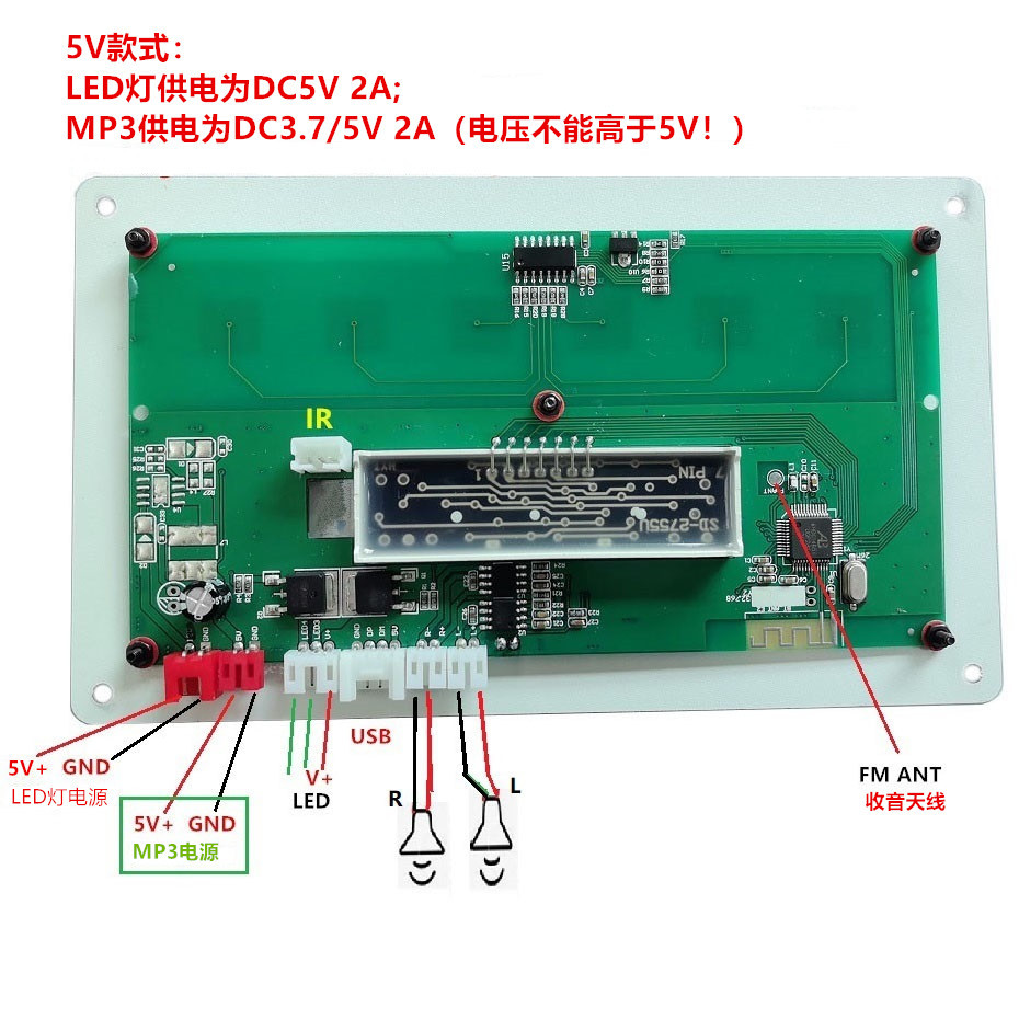 触摸按键控制蓝牙解码板智能控制LED灯多功能立体声播放器音响板
