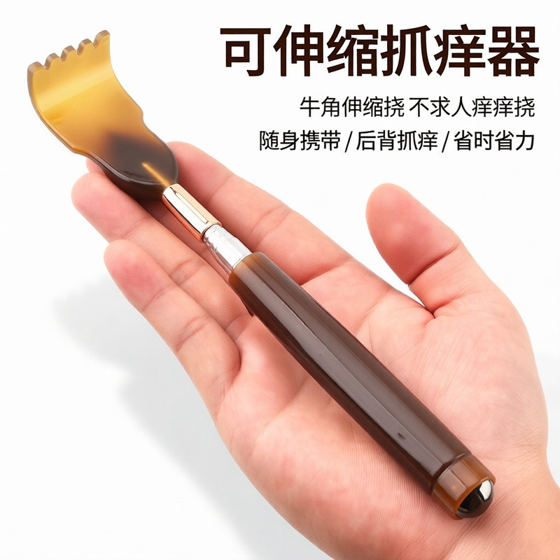 Telescopic back scratcher, self-use back scratcher, massager, back scratching tool