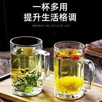 Пиво закаленное стекло кружка ручка чайная чашка бытовая стеклянная чашка разливка пива личное специальное чашка для воды утолщение завод оптом