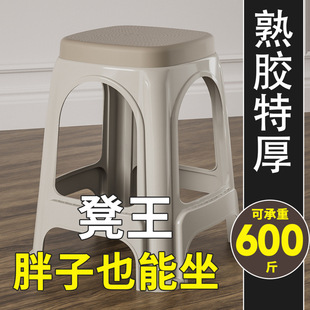 Extra-Thick Plastic Stool for Home Living Room Thickeneded High Stool Dining Table Dining Chair Cooked Rubber Bench Square Stool Non-Slip and Durable