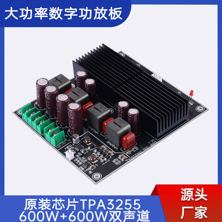 Двухканальная плата усилителя мощности класса D TPA3255HIFI, 600Вт+600Вт стерео, DIY модуль