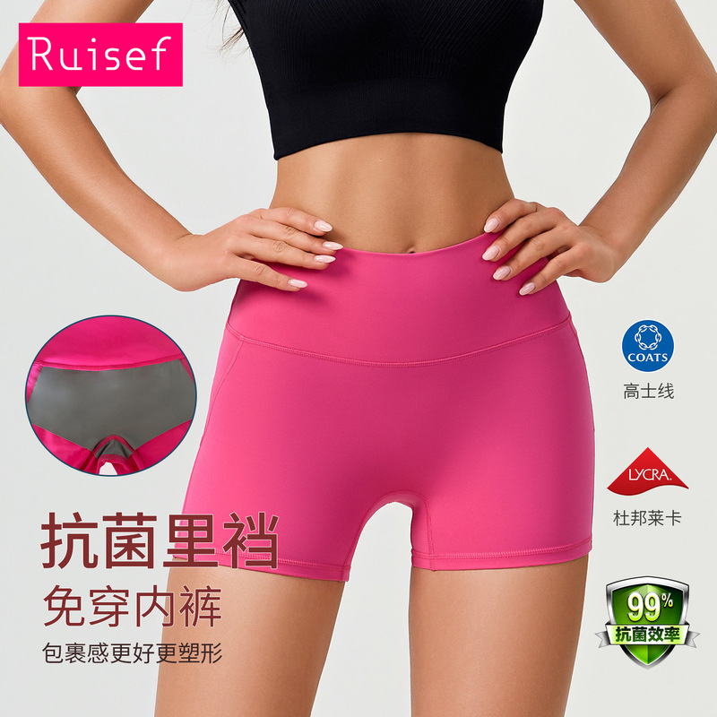 2026 Women's Summer Thin High-Waisted Quick-Dry Tummy Control Butt-Lifting Antibacterial Anti-Exposure Fitness Shorts