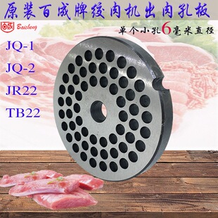 �ٳ�JQ1 JQ2 JR22�g��C�װ����ÈA������c�C6MM����嵶Ƭ