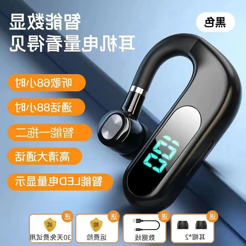 Наушники сверхдлинные, совместимые с Huawei, Oppo, Apple, Vivo, Xiaomi, Bluetooth