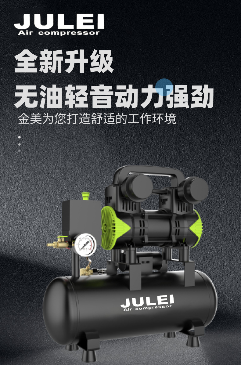 Small Portable Air Compressor Industrial-Grade Silent Household 220V Oil-Free Export Dust Blowing Air Pump Air Compressor