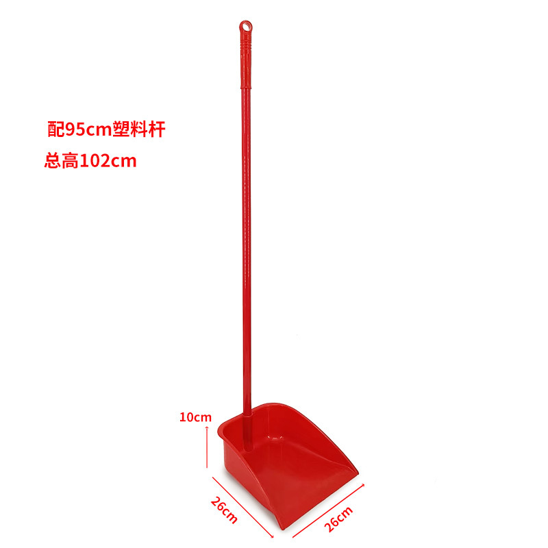 Fuente postal rojo basura pala Cubo de plástico grande Cubo de ceniza fábrica directa recogedor de plástico bulldozer al por mayor