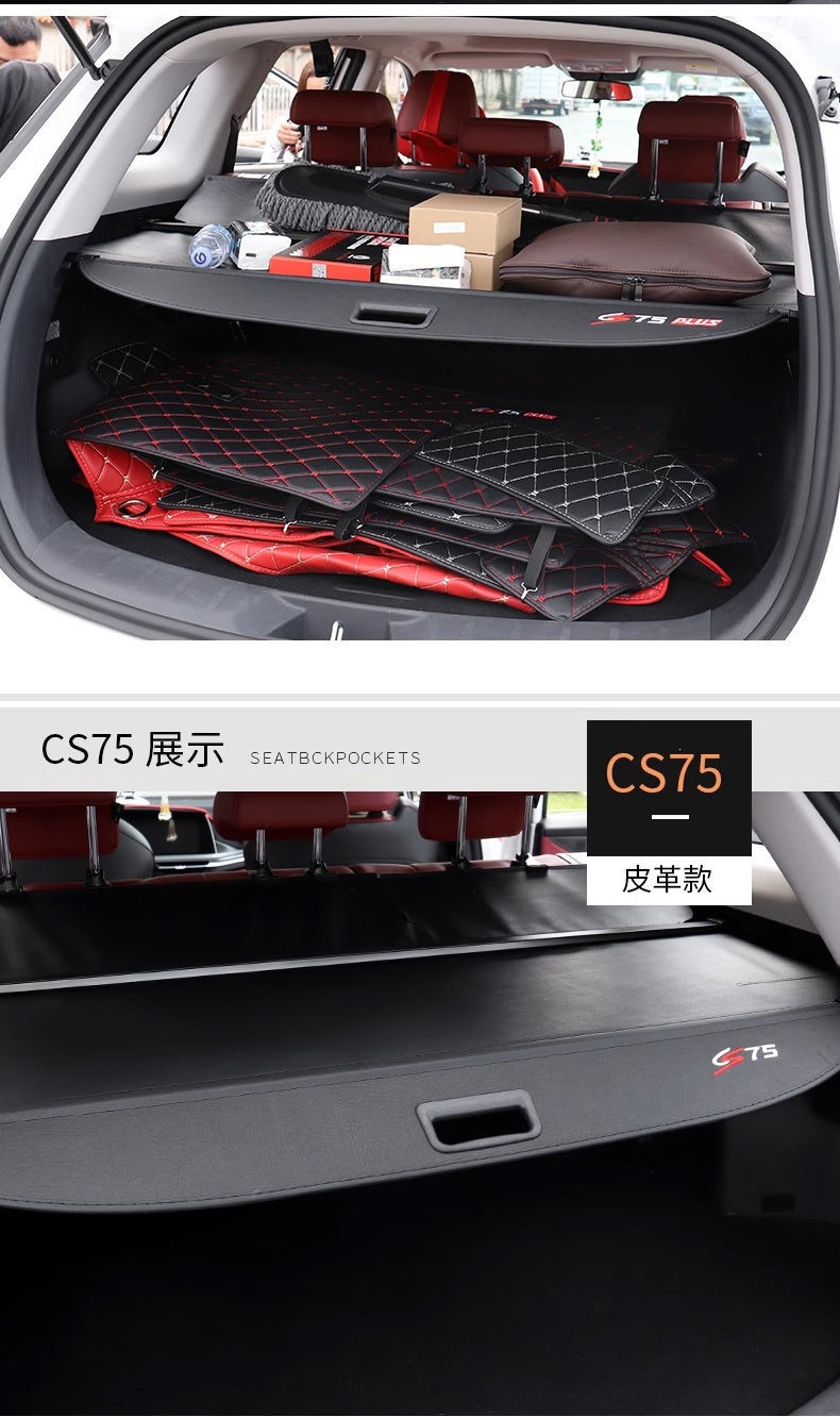 Special trunk partition for Changan CS75PLUS, third-generation CS55, CS35PLUS, Oshan X5, X7