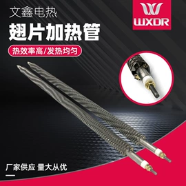 电热/发热管;电热器;其他电热设备