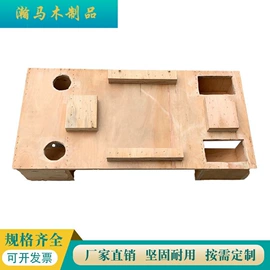 其他托盘;木箱;木托盘