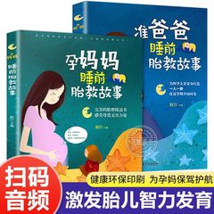 胎教の本は2冊の妊娠しています。