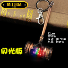 12厘米閃燈炫彩昊天錘子兵器大陸武魂殿令牌七殺單刀合金模型玩具