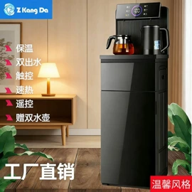 洗衣机;茶吧机;煮蛋器