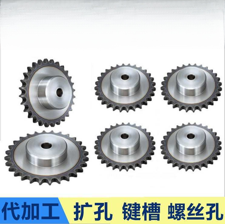4 points 08B sprocket drive gear 10 20 30 40 50 80 tooth chain wheel processing custom step chain
