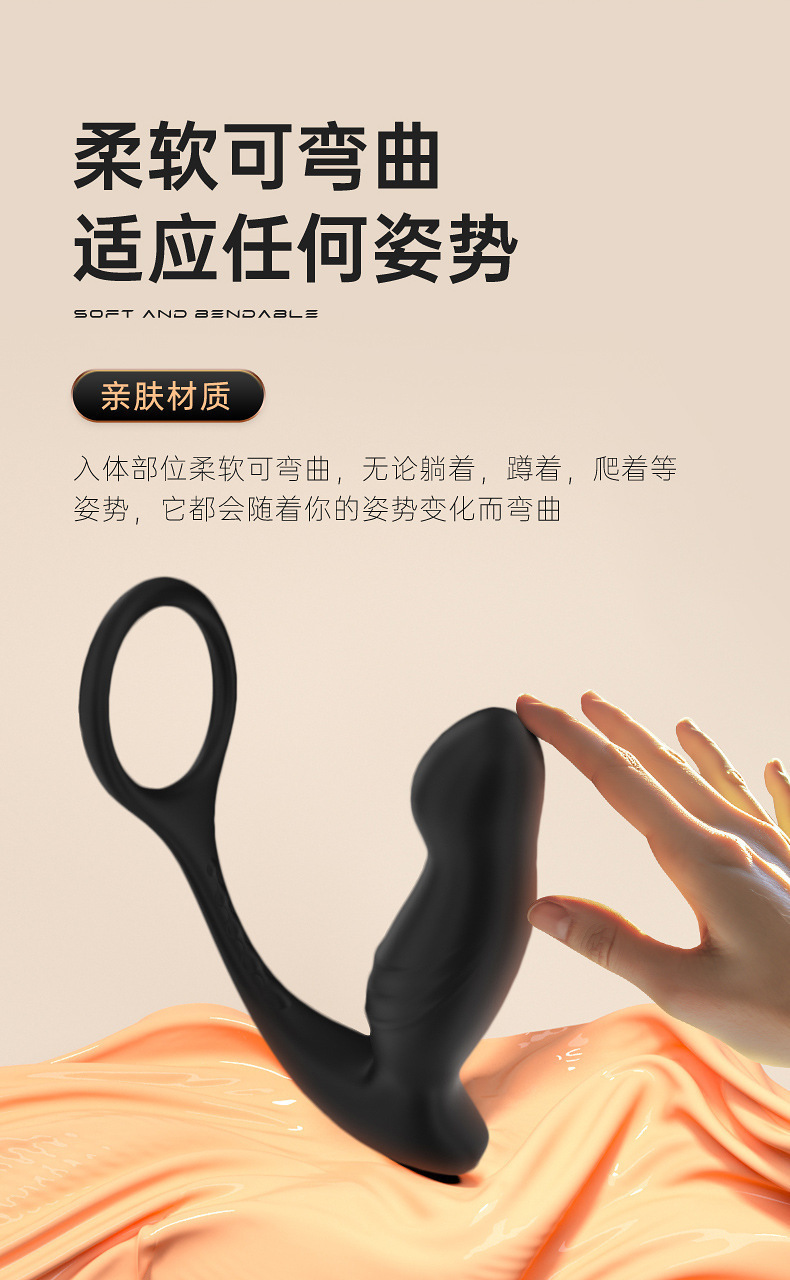 Remote-Control Vibrating Prostate Massager with Silicone Wearable Design — detail image 11