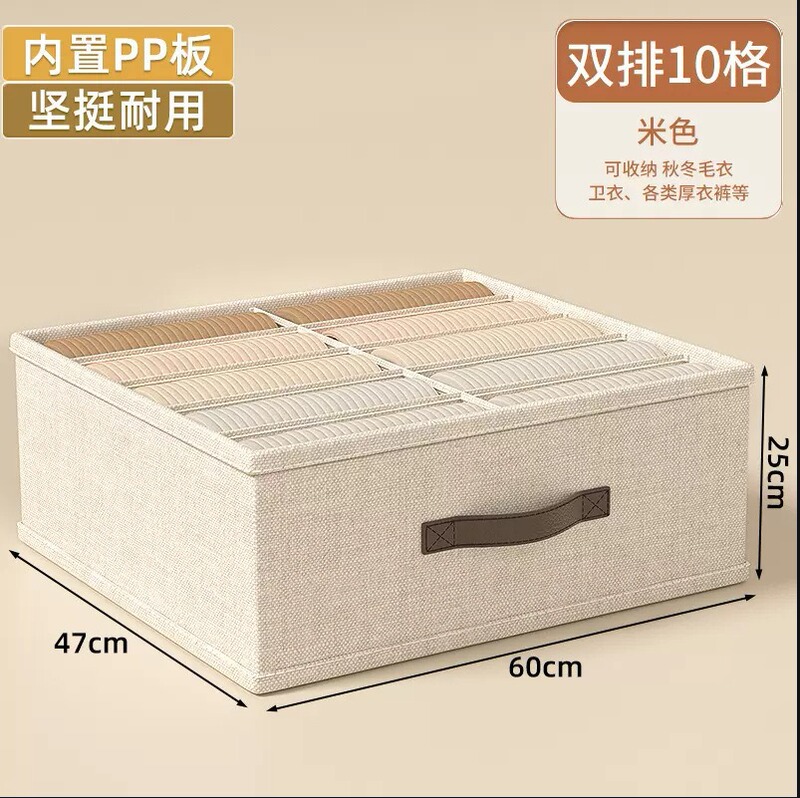 棉麻衣物双列收纳盒水洗可折叠分层整理盒多格子抽屉式裤子收纳箱|undefined