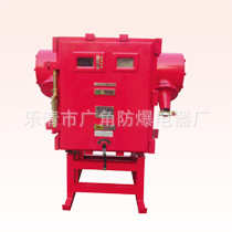 华荣QJGZ-250/6(软)矿用隔爆兼本质安全型高压真空电磁起动器