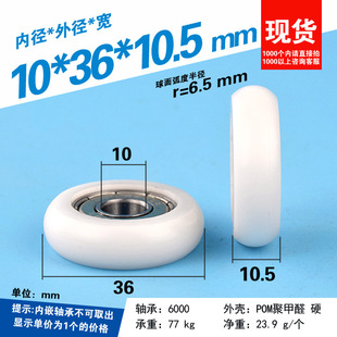 10*36*10.5 ����R��͹݆ ֱ��36mm�������z�����S�л�݆ �L݆��