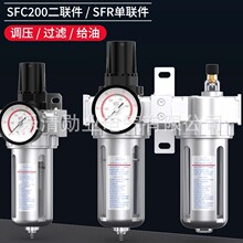 SFC400���Ԫ������ˮ���x���{��SFR400���F���^�V����Դ̎����